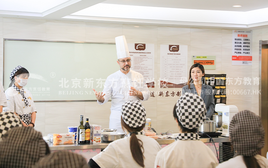 轻点艹我的逼啊北京新东方烹饪学校-学生采访